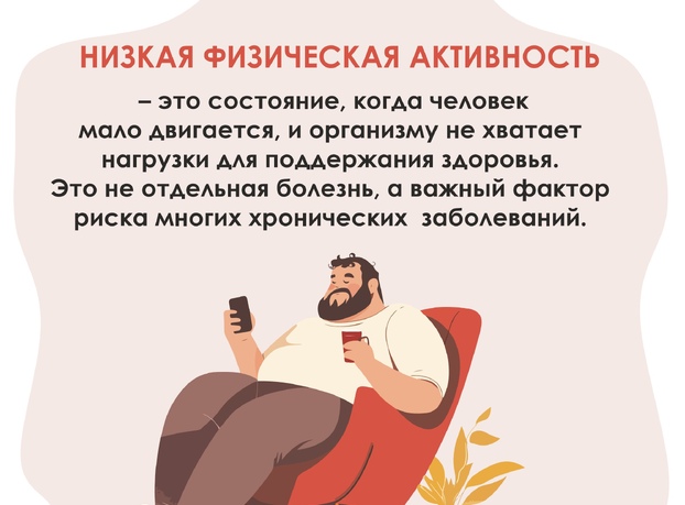Продолжительная и активная жизнь.